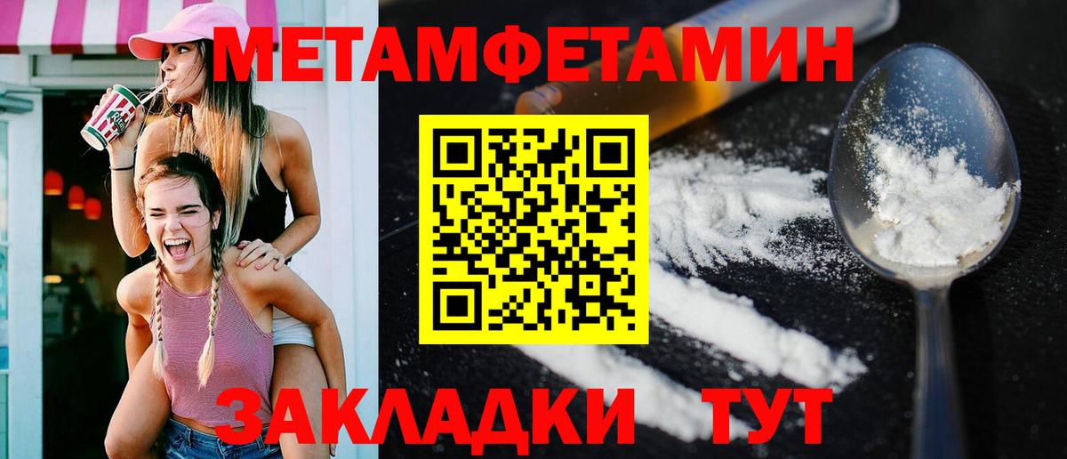 Амфетамин  АМФЕТАМИН VHQ  Вход с VPN  Кандалакша 