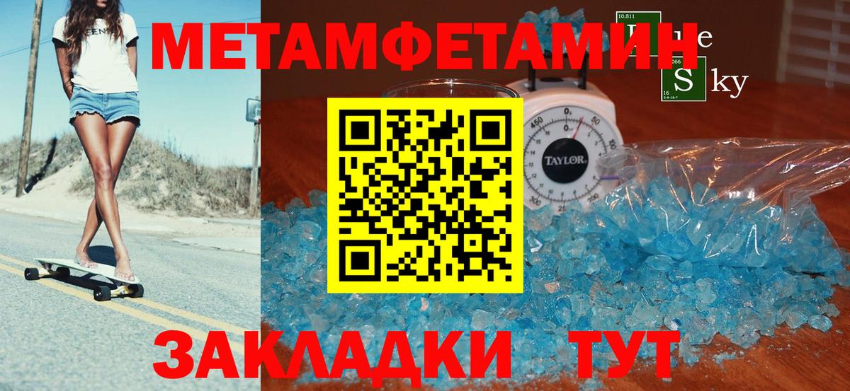 АМФЕТАМИН 98% Кандалакша