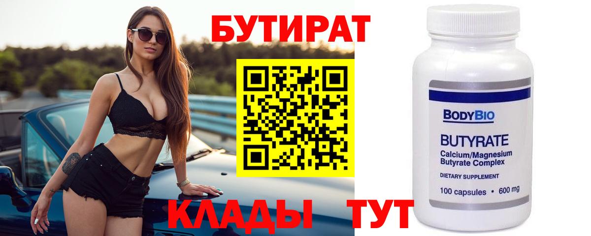 Кокаин  ГАШ  Вход с VPN  Кандалакша  МАРИХУАНА  Меф МЯУ МЯУ  