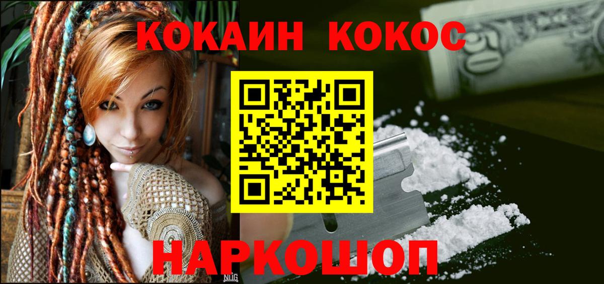 Cocaine 99% Кандалакша