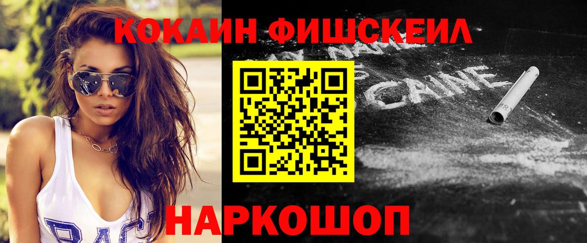 КОКАИН  Вход с VPN  Cocaine Эквадор  Кандалакша  Кокаин 98% 