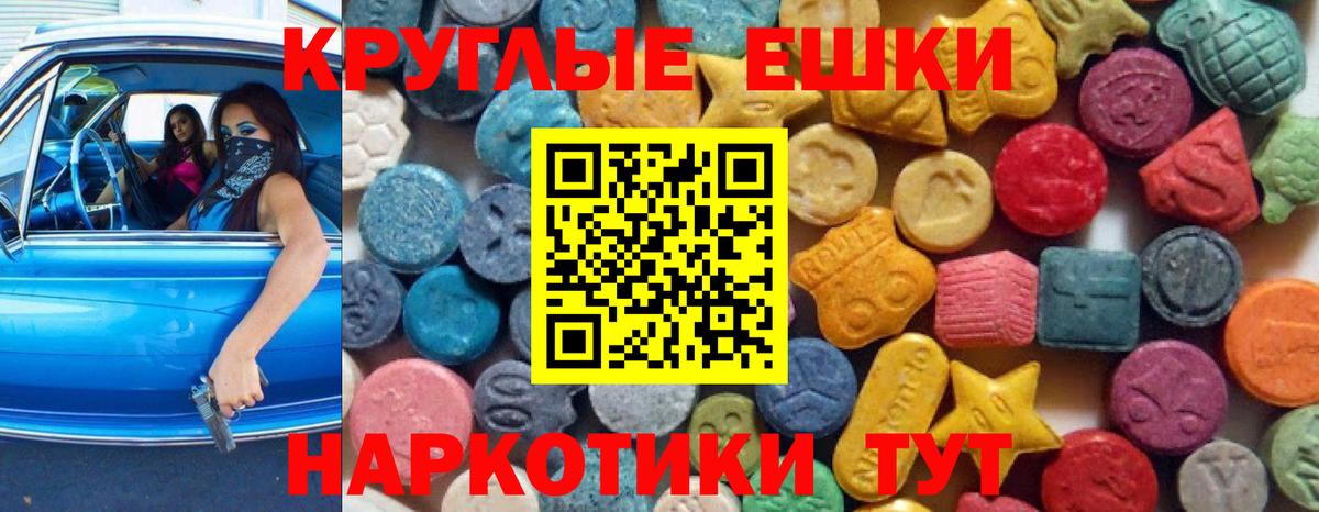 гидра вход  Экстази louis Vuitton  Ecstasy Cube  Вход с VPN  Кандалакша 