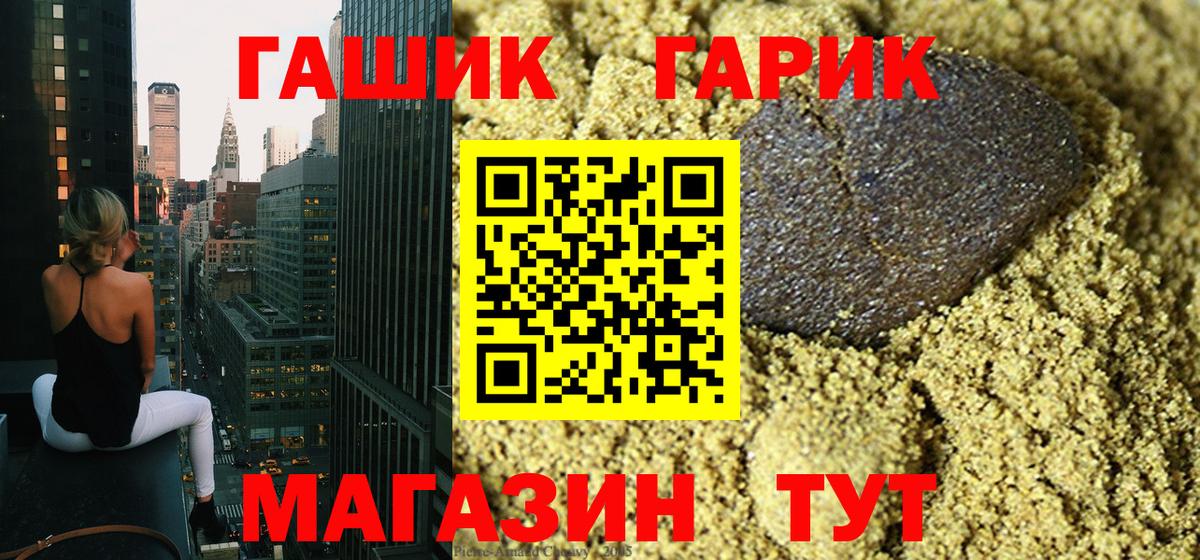 ГАШ Premium  Гашиш AMNESIA HAZE  Гашиш  Кандалакша  Вход с VPN 