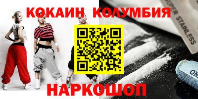 кокс Изобильный