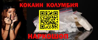 кокс Изобильный