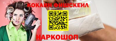 кокс Изобильный