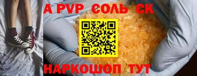 гидропоника Ипатово