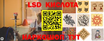 гидропоника Ипатово