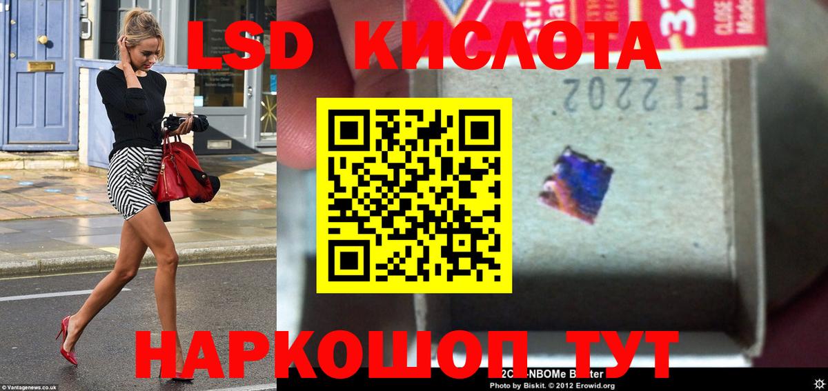 Кандалакша  Лсд 25 экстази ecstasy  Лсд 25 экстази  Лсд 25 экстази кислота  Вход с VPN 