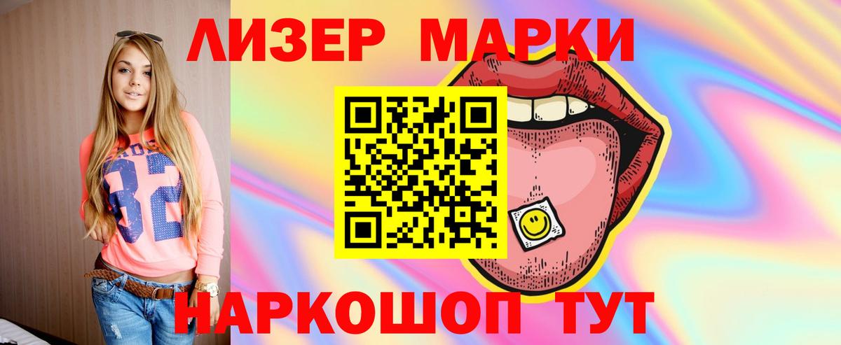 ЛСД экстази ecstasy Кандалакша