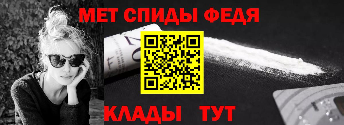Первитин Декстрометамфетамин 99.9%  Вход с VPN  Первитин Декстрометамфетамин 99.9%  Кандалакша 