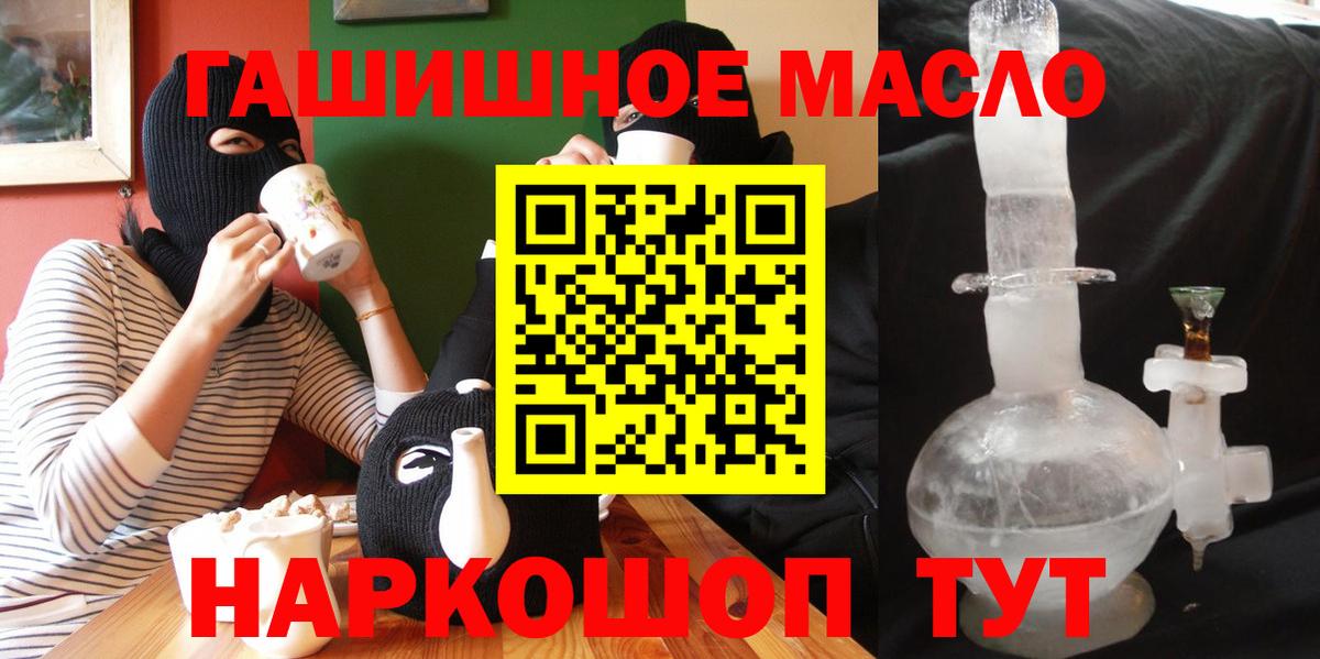 ТГК жижа Кандалакша
